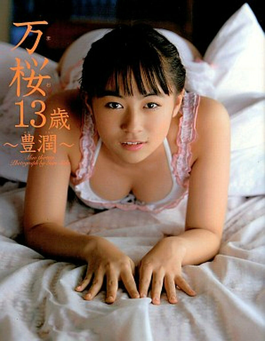 MAO KOBAYASHI PHOTO Book Japan Sexy Idols PicClick